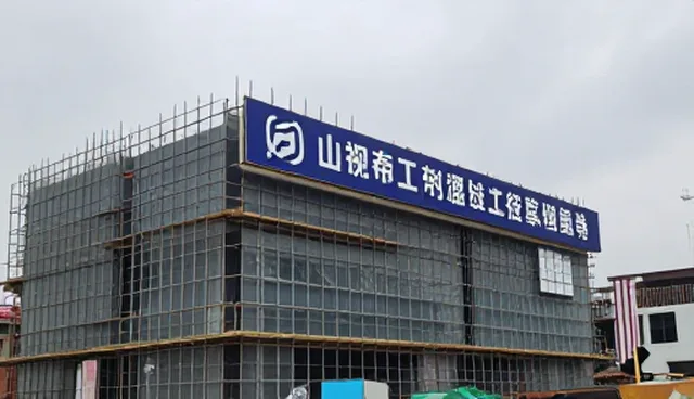 房地产app开发中的招商加盟信息对接实践